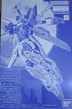 MG 1/100 ガンダムダブルエックス DX（らくらくメルカリ便） - メルカリ