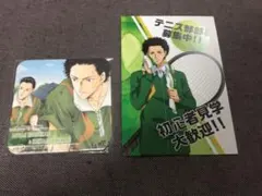 テニプリ　新テニ　アートコースター　山吹