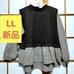 【新品LL】レイヤードデザイン長袖チュニック/HK WORKS LONDON