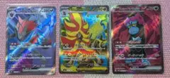 ポケモンカード SR まとめ売り