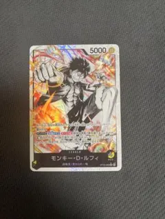 2025年最新】黒黄ルフィ パラレルの人気アイテム - メルカリ