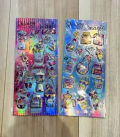 シャカシャカシール 2枚セット グリッター キラキラ ぷっくり立体