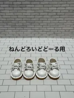Aねんどろいどどーる用　本革シューズ　白2足
