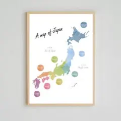 日本地図 ポスター 都道府県 北欧デザイン A3のサムネイル