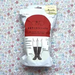 ぴよみ様 リクエスト 2点 まとめ商品