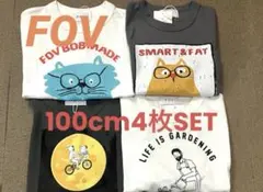 FOV 100cm Sサイズ(90-100cm) 半袖ロゴTシャツ　4枚セット