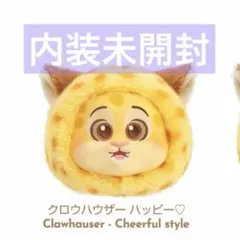 TOPTOY ズートピア クロウハウザー スマホケース ショルダー ハッピー