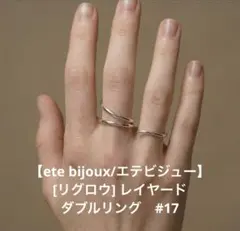 2026年最新】ete 15号の人気アイテム - メルカリ
