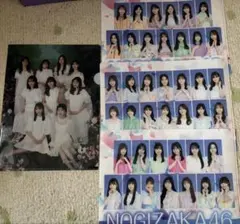 乃木坂46 A4クリアファイル セット