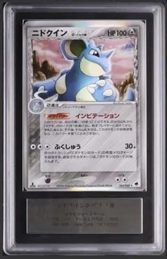 2026年最新】Ars 鑑定 10の人気アイテム - メルカリ