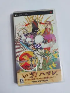 己の信ずる道を征け