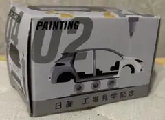 【匿名配送】NISSAN 日産 LEAF リーフ トミカ 工場見学記念 未組立品のサムネイル