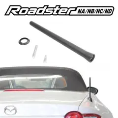 NDロードスター用UKマツダ純正アンテナ - メルカリ
