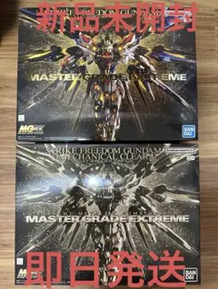 2026年最新】プレミアムバンダイ シリーズ：機動戦士ガンダムSEED