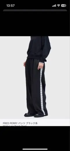 2025年最新】fred perry トラックパンツの人気アイテム - メルカリ