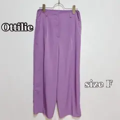 ●Ottilie ハイウェストカラーパンツ（F）スラックス　派手色　パープル