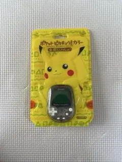 2026年最新】ポケットピカチュウの人気アイテム - メルカリ