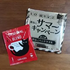 CAFEベローチェ 黒猫タオルハンカチ 2026年サマー オレンジ おまけ付きのサムネイル