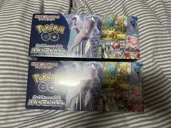 ポケモンGO スペシャルセット ２個セット シュリンク付き 未開封
