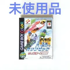 GBC ハイパーオリンピック ウインター2000　未使用品