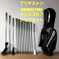 2026年最新】ツアーステージ フルセットの人気アイテム - メルカリ