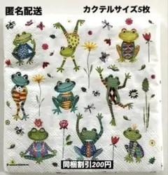 Cherry次回発送12/20です♡様 リクエスト 2点 まとめ商品