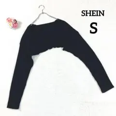 【シーイン】長袖ボレロ シュラグ カーディガン ニット(Ｓ) 黒 ショート丈