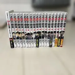 正直不動産 1〜22巻セット - メルカリ