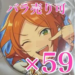 2026年最新】葵ゆうたの人気アイテム - メルカリ