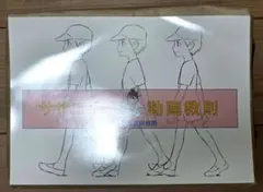 定価66000円】ササユリ式 動画教則 - メルカリ