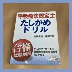 Item thumbnail for item 65ab2a47-d12b-411c-813d-7c20fe188bdb