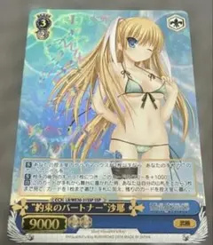 ヴァイスシュバルツ　約束のパートナー　沙耶　ssp PSA10 2025年最新】SSP “約束のパートナー”沙耶の人気アイテム - メルカリ