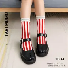 もちもち 足袋ソックス 靴下 ストライプ コーマ綿 赤 極暖 防寒 m40