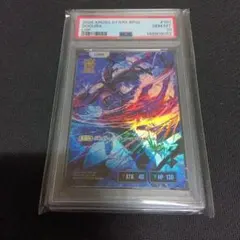 遊戯王 天導聖の見継ぎ人 PSA10 プレミアムブラック オーバーラッシュ