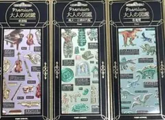 R*a様 国内正規品大人の図鑑シールPremium プレミアム　恐竜編楽器編縄文