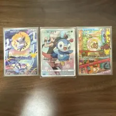 3枚セット ポッチャマ CHR +AR2枚 ポケモンカード