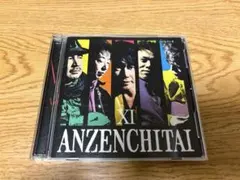 2026年最新】安全地帯 玉置浩二 cdの人気アイテム - メルカリ