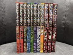 【11冊】デルトラクエストⅠ(8巻)＋Ⅱ(3巻)