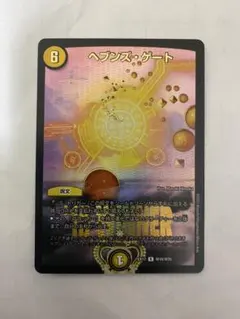 2025年最新】ヘブンズゲート winnerの人気アイテム - メルカリ