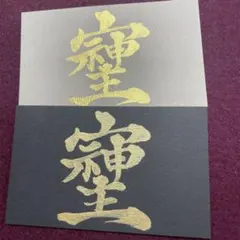 Item thumbnail for item 50e40f8c-d0f4-4219-972f-c1b20ad3c2f9