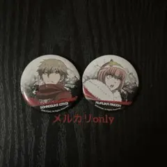 2026年最新】ダンガンロンパ3十六夜惣之助の人気アイテム - メルカリ