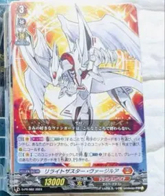 【匿名配送】ヴァンガードZERO ブラスタージョーカー フォトン 参加賞 PR ヴァンガード 星輝兵ブラスタージョーカー&伴星の星輝兵フォトン