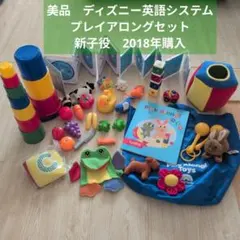 2026年最新】プレイアロング 新子役の人気アイテム - メルカリ