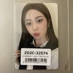 LE SSERAFIM SPAGHETTI ユニバ ラキドロ　ユンジン