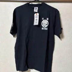 【未使用品】豊天商店 元祖龍馬 土佐限定 Tシャツのサムネイル
