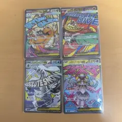 ＊*♪様 ポケモンカード MA4枚セット センタリング良好 超美品