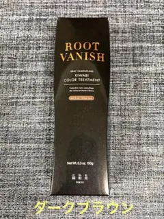 2025年最新】綺和美 シャンプー ダークブラウンの人気アイテム