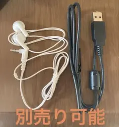 有線　イヤホン　ホワイト　USB ケーブル　ブラック