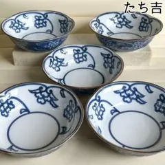 たち吉　唐花　中鉢揃　5枚セット　染付唐草　和食器　輪花鉢　煮物鉢　深鉢　取皿