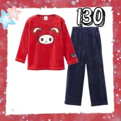 130⭐️新品⭐️ぜんいち/まいぜんシスターズ/ふわもこパジャマ/フリース　長袖